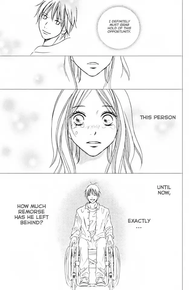 Perfect World (NAKAMURA Asumiko) Chapter 1 41